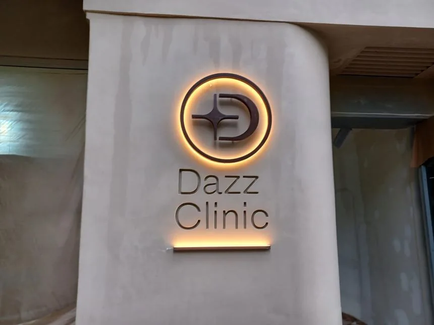 Rótulo circular luminoso para Dazz Clinic.